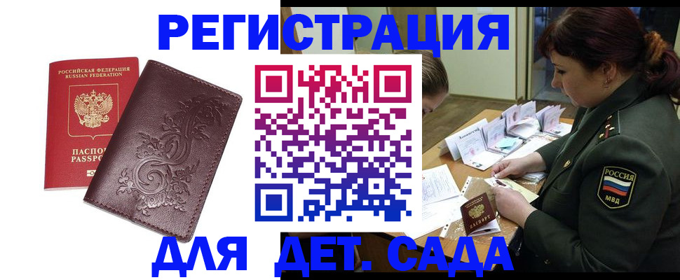 форма 3 в Ковдоре